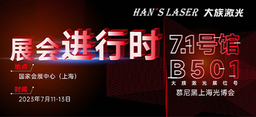 展会进行时 | 直击现场！k8凯发精彩呈现