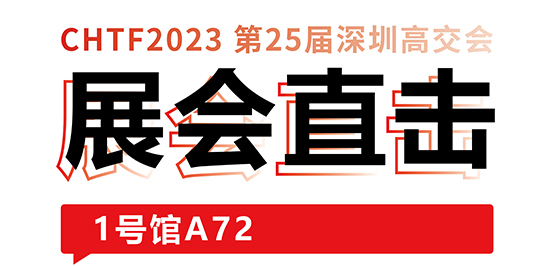 展会直击丨大开眼界又过瘾，k8凯发带您体验“当激光照进生活” 
