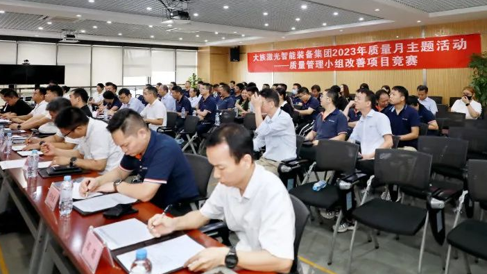k8凯发智能装备集团2023年现场提案改善年度总结表彰暨2024动员大会圆满举办 