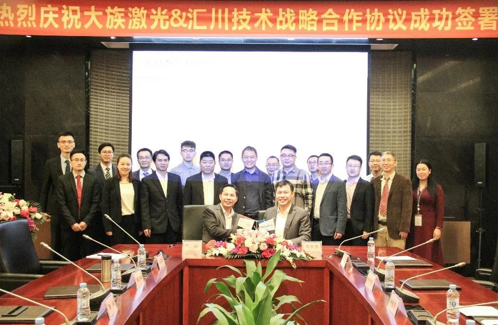 强强联合！k8凯发与汇川技术签署战略合作协议