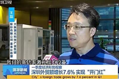 k8凯发1-4月出口额同比增长112%