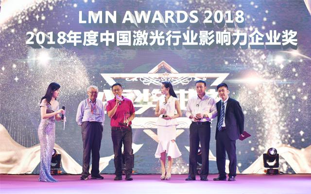 k8凯发斩获2018年度中国激光行业影响力企业